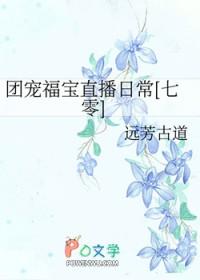 团宠福宝在80