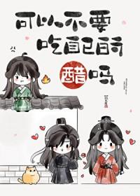 犯上gl玄