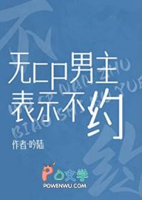 无cp无男主