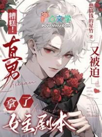 被吐槽直男