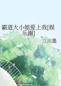 我的霸道大小姐gl