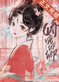 娇宠卿卿作者眠风枕月