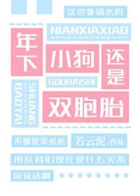 两个世界男女主在一起了么