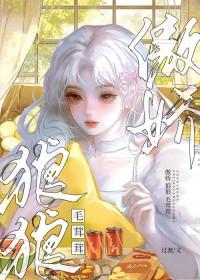 被雪狼投喂了免费