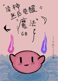 渎神操作技巧