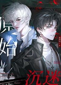 原始沉默传奇手游