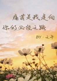 骨科疼痛特效药