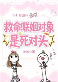 欢喜冤家恋爱的