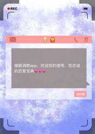 真爱找麻烦百科
