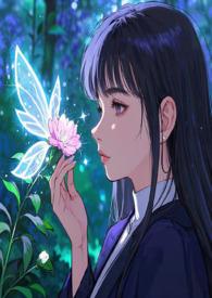 魔女的恋爱日记攻略