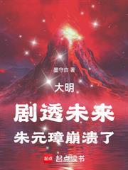 大秦血衣侯我以杀敌夺长生全文阅读