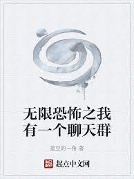 笔趣阁我有一个恐怖屋