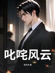 重生回都市修真的