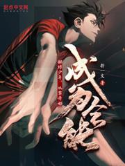 排球少年2020