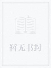 寒门大才子笔趣阁在线