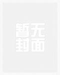 大佬们都来攻略我Yvoire
