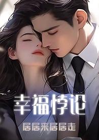 幸福悖论图片