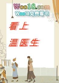 高h)(映月~)免费读最新