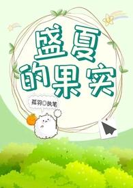 上瘾(1V1,SC)