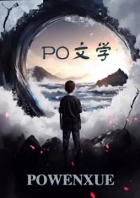 庶长子生存守则