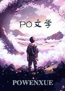 病娇强制爱短篇合集